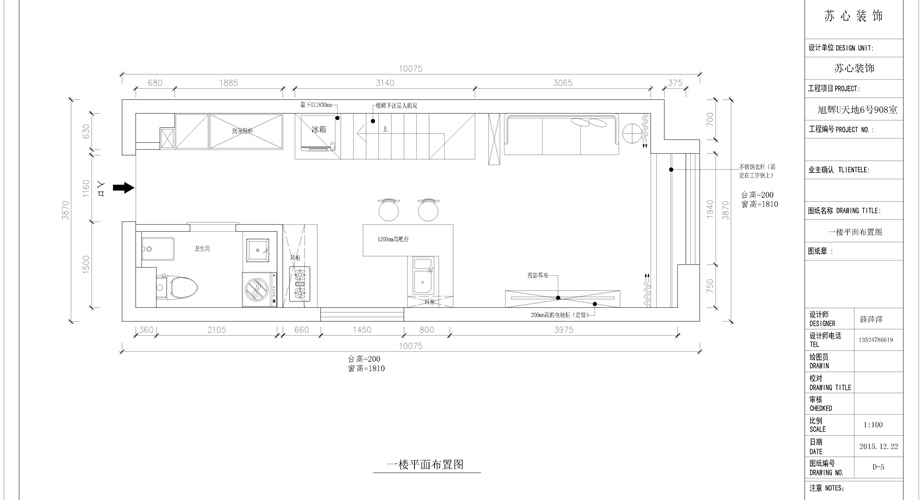 上海装修案例旭辉U天地