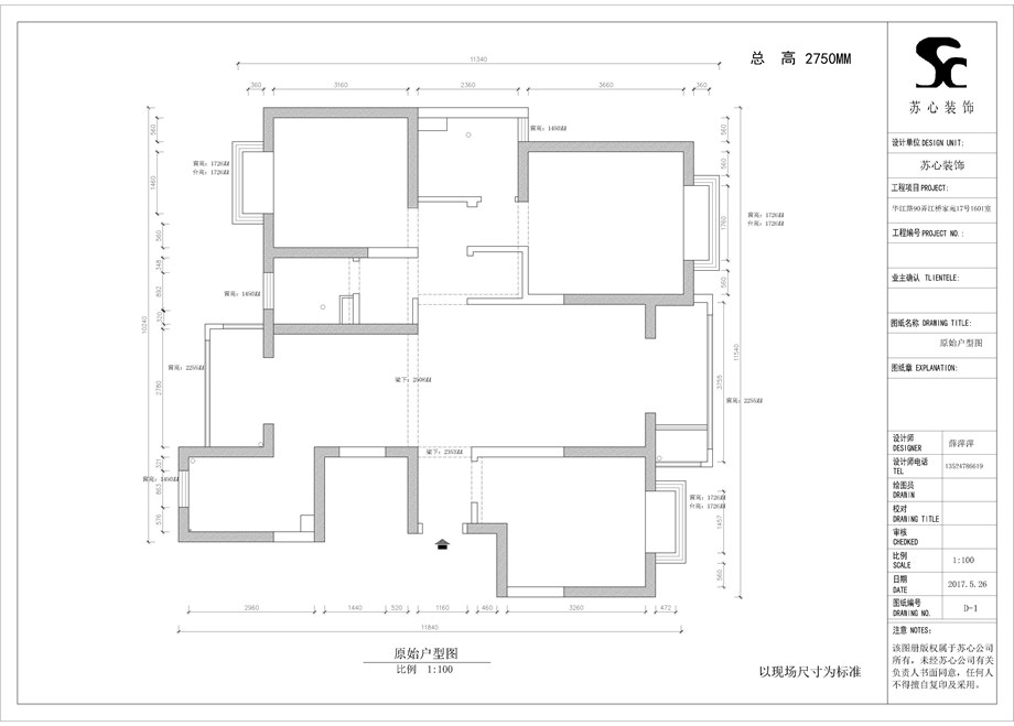 上海装修案例江桥佳苑